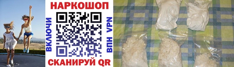 Купить наркоту Болохово Галлюциногенные грибы  A-PVP  Гашиш  Мефедрон  Конопля 