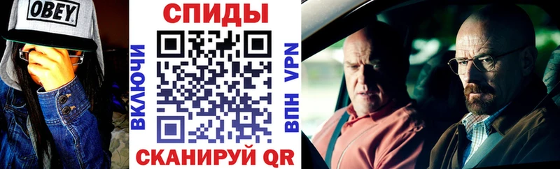 АМФЕТАМИН VHQ  Болохово 