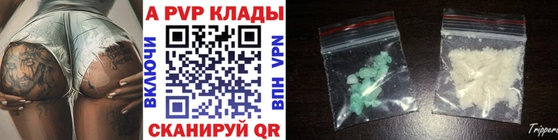 A PVP мука  OMG зеркало  Болохово 