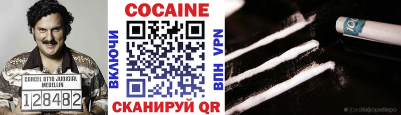 наркошоп  маркетплейс телеграм  Cocaine Перу  Болохово 