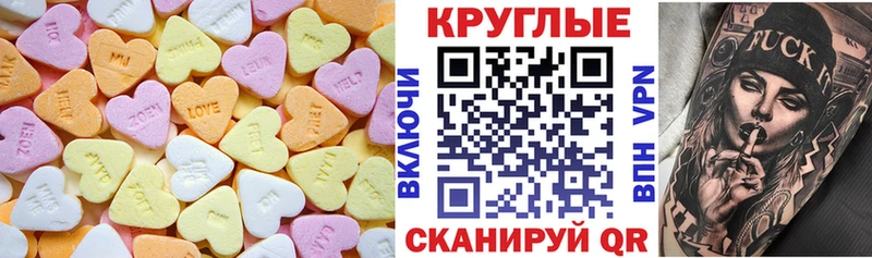 omg ONION  Болохово  ЭКСТАЗИ ешки 