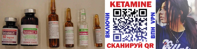 хочу наркоту  Болохово  ссылка на мегу рабочий сайт  Кетамин ketamine 