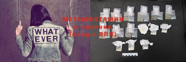 меф Белокуриха