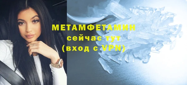 мяу мяу кристалл Дмитров