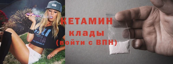 спайс Зерноград