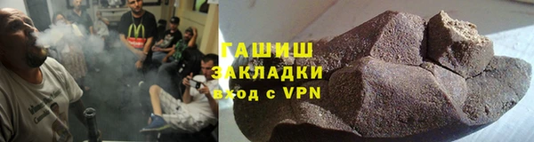 меф Белокуриха