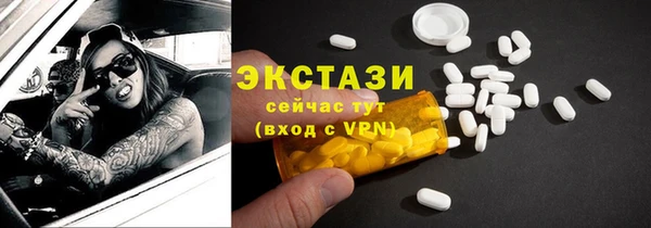 меф Белокуриха