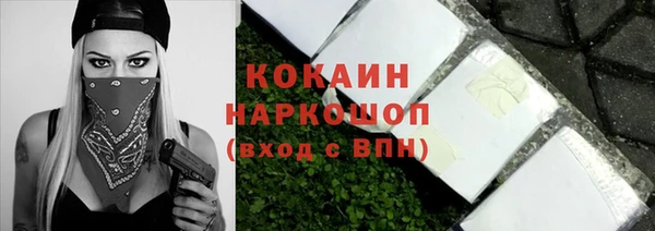 бошки Белоозёрский