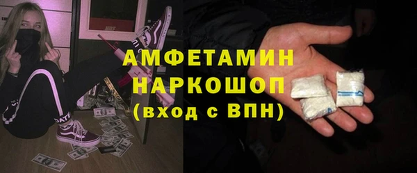 бошки Белоозёрский