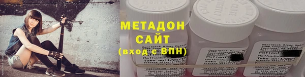 меф Белокуриха
