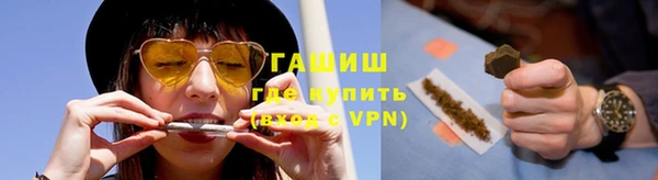 меф Белокуриха