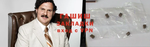 бошки Белоозёрский