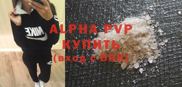 меф Белокуриха