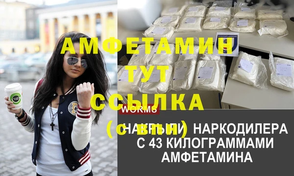 меф Белокуриха
