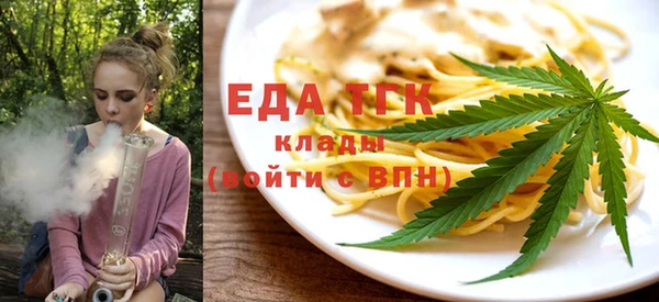 эйфоретик Богородск