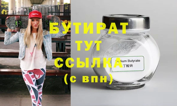 индика Беломорск