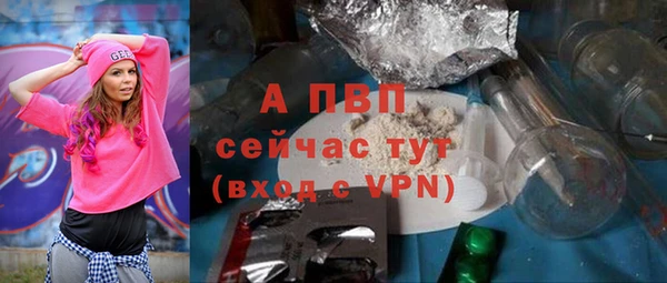 меф Белокуриха