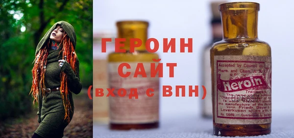 меф Белокуриха