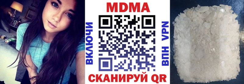 как найти   Болохово  МДМА crystal 