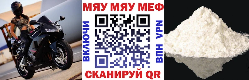 дарк нет телеграм  Болохово  Меф VHQ 