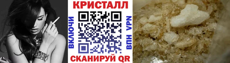 Метамфетамин пудра  Болохово 