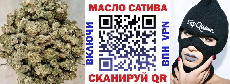 Дистиллят ТГК гашишное масло  купить наркотики цена  Болохово 